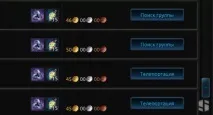 Tera online - Завдання авангарду завдання