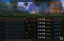 Tera online - Завдання авангарду tera