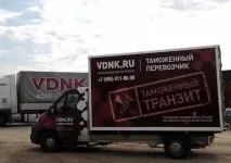 міжнародні