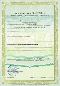 міжнародні