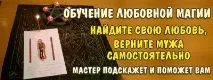 Таємний Київ, Таємна доктрина таємний