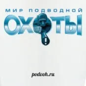 Толстовка худи Світ підводного полювання - Світ підводного полювання світ
