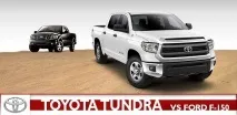 Toyota Tundra або Ford F-150 – найкращі у світі великі пікапи tundra