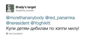 То їй воппер покажу воппер
