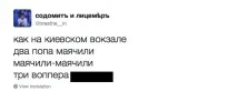 То їй воппер покажу 2016