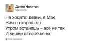 То їй воппер покажу 2016