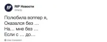 То їй воппер покажу покажу