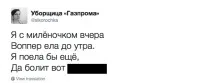 То їй воппер покажу воппер