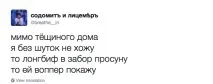 То їй воппер покажу 2016