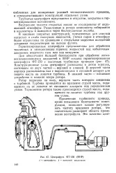 велика