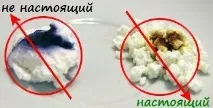 Сир користь, перевірка чи натуральний склад, знежирений перевірка
