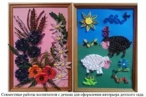Творчий проект з ручної праці для дітей6-7 років «Чудеса з паперових смужок» (залучення дітей творчий