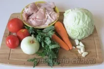 Тушкована капуста з куркою, Модна їжа тушкована