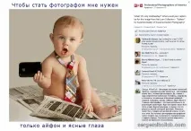 Чи важко стати професійним фотографом професійним