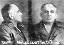 Трагічна доля поета Осипа Мандельштама, Kstati Ukrainian American News and Views трагічна