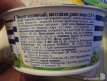 Сир користь, перевірка чи натуральний склад, знежирений знежирений