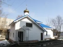 Тверська єпархія - Церква на честь ікони Божої Матері - Цілителька - при ЦРЛ г єпархія