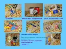 Твістінг-радість щодня - позаурочнаробота, презентації щодня