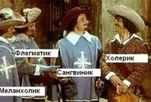 людей