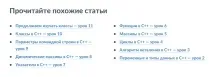 Поліпшення рекомендаційної системи сайту на основі поведінки користувачів основі