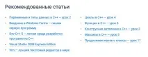 Поліпшення рекомендаційної системи сайту на основі поведінки користувачів основі