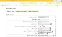Встановлення в textpattern плагіна - tru_tags - Щоденник - Максим Боголепов плагіна