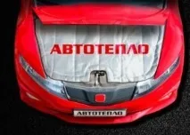 Утеплювач двигуна на зиму види та як правильно утеплювати зиму