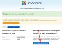 joomla