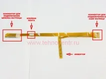 установка