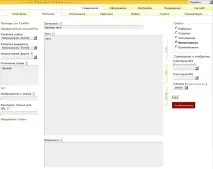 Встановлення в textpattern плагіна - tru_tags - Щоденник - Максим Боголепов плагіна