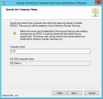 Установка контролера домену тільки для читання (RODC) на базі Windows 2012R2 (core), Нотатки установка