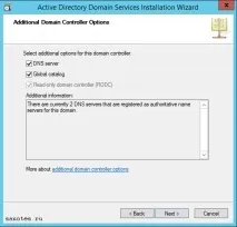 Установка контролера домену тільки для читання (RODC) на базі Windows 2012R2 (core), Нотатки rodc