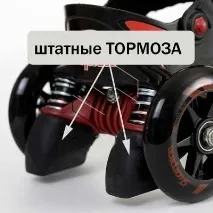 Урок №8 Освоюємо квадлайн ролики - Скорпіони - (перші кроки) - Трюки на Скорпіонах - Роликові перші