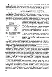 велика