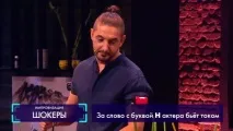сезон