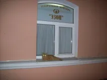 Собака вив у дворі дворі