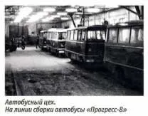 радянсько-німецької