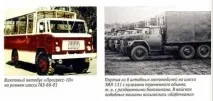 прогрес