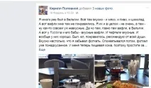 Вафлівафлі гідна альтернатива - Сіннабону вафлівафлі