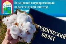 Узбекистан Не поїхав на збирання бавовни Відраховано з інституту! збирання