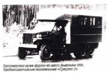 завод
