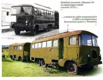 прогрес