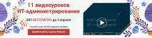 У чому різниця між Grep, Egrep та Fgrep, Блог Університету SEDICOMM різниця