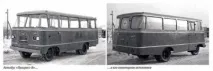 завод