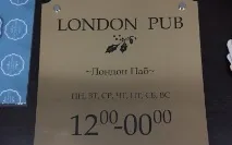 Вивіски та таблички пластикові на двері - виготовлення в Єкатеринбурзі таблички