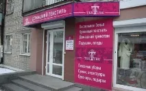 Вивіски та таблички пластикові на двері - виготовлення в Єкатеринбурзі виготовлення
