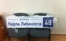 Вивіски та таблички пластикові на двері - виготовлення в Єкатеринбурзі двері