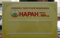 Вивіски та таблички пластикові на двері - виготовлення в Єкатеринбурзі вивіски