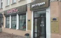 Вивіски та таблички пластикові на двері - виготовлення в Єкатеринбурзі вивіски
