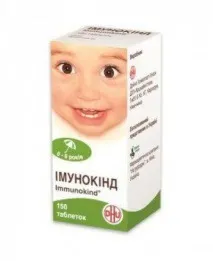 застосування